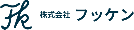 株式会社フッケン